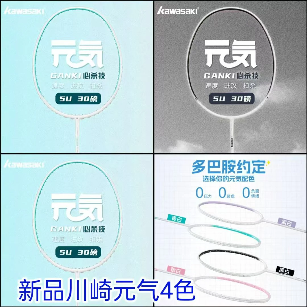 全碳素纤维超轻进攻型羽毛球拍专业训练单拍