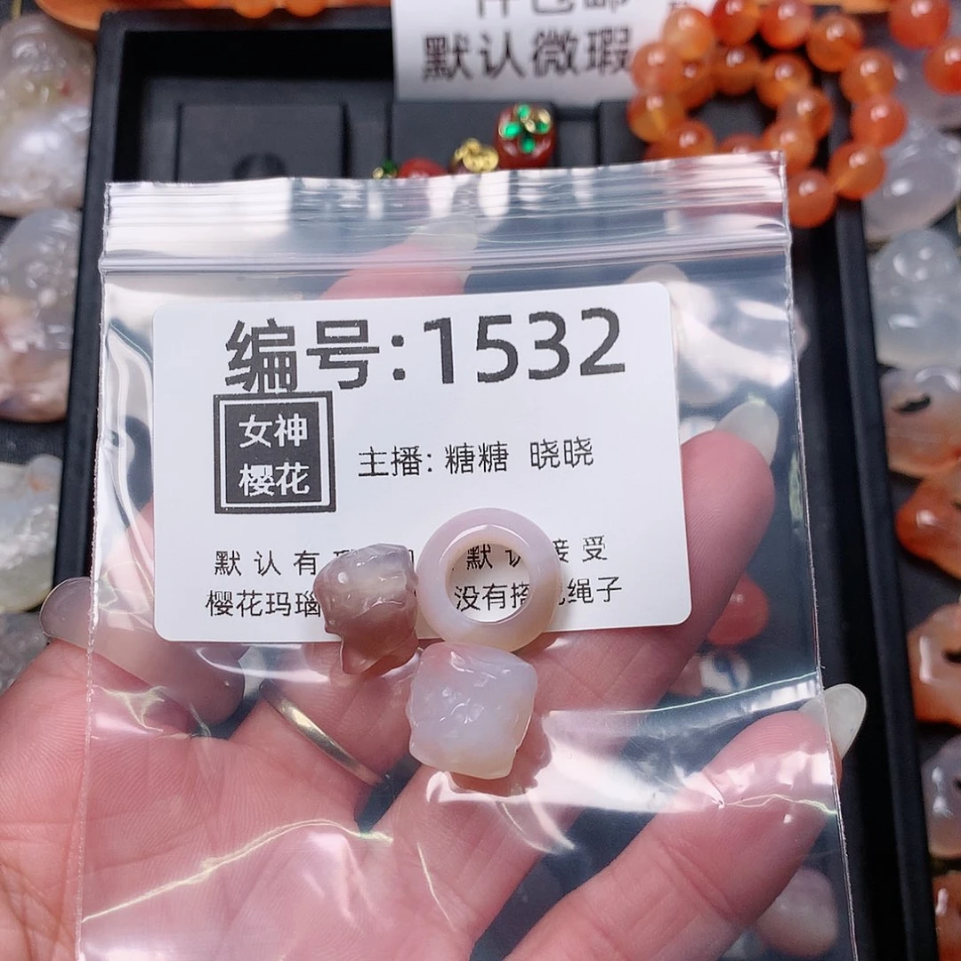 玛瑙/玉髓颈饰合金暴***子