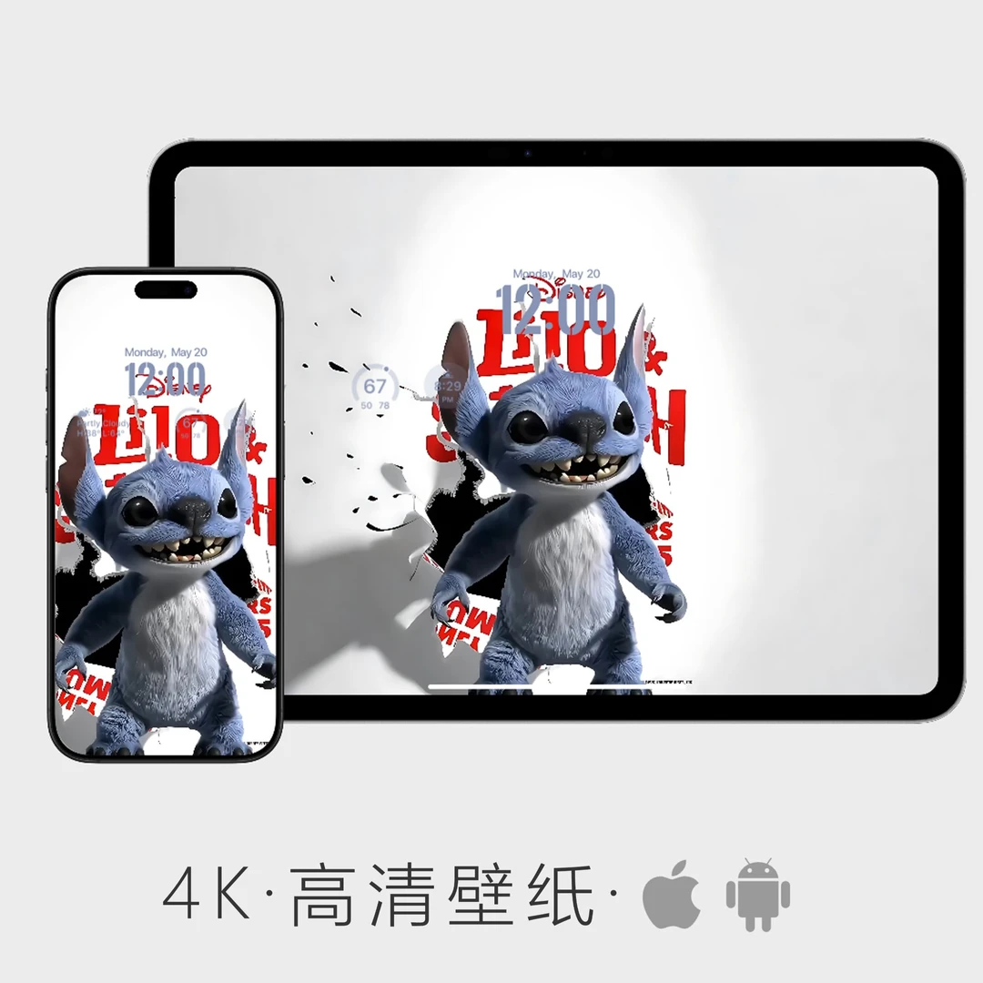 史迪奇史迪仔动态壁纸破墙而出 苹果手机live图 4K超高清安卓壁纸
