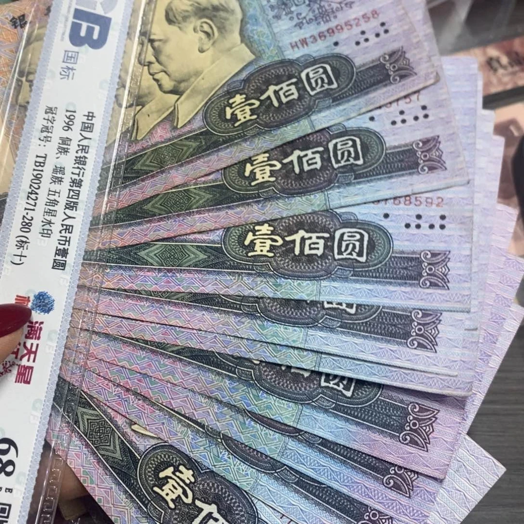 X***S退市四版原图发货10张9010