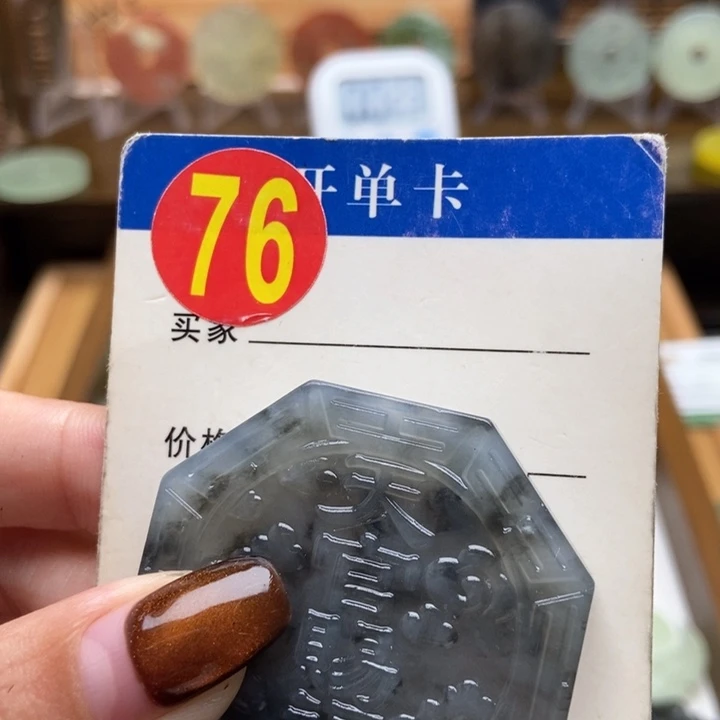 未镶嵌蛇纹石玉挂件绿*菜