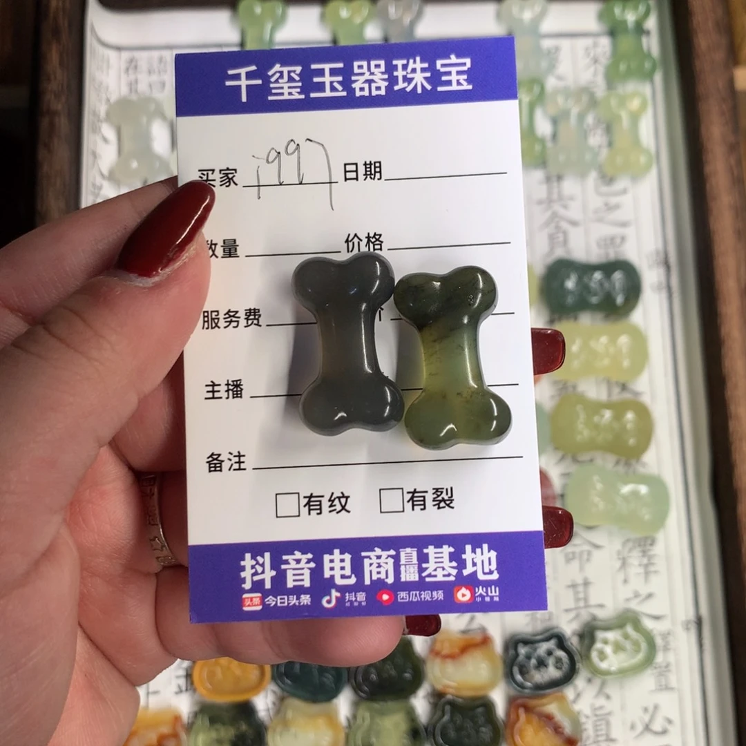 蛇纹石玉颈饰未镶嵌i**7