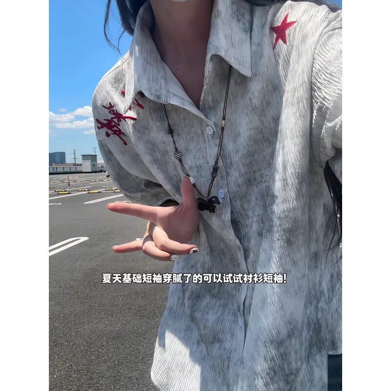2025夏刺绣冰丝短袖衬衫男夏美式复古扎染情侣半袖cleanfit外套