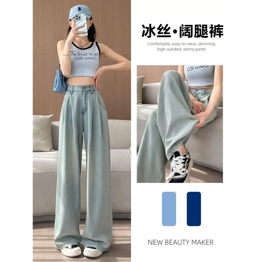 【慧雯儿微胖定制】春季新品浅蓝色百搭牛仔裤女