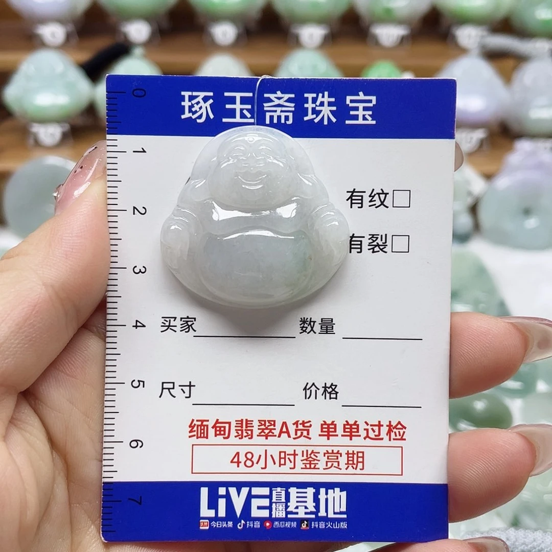 颈饰未镶嵌翡翠佛公