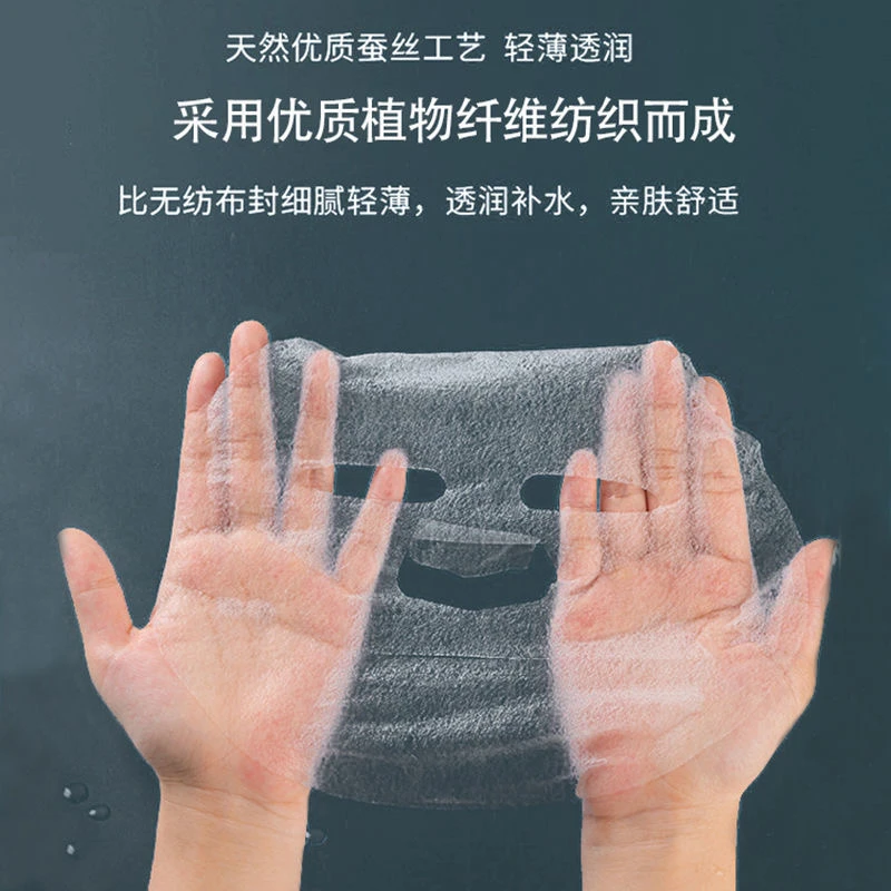 【送面膜刷】蚕丝面膜超薄一次性补水隐形湿敷美容院专用水疗面膜纸
