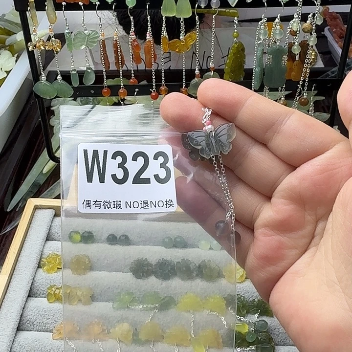 蛇纹石玉合金发饰云*染