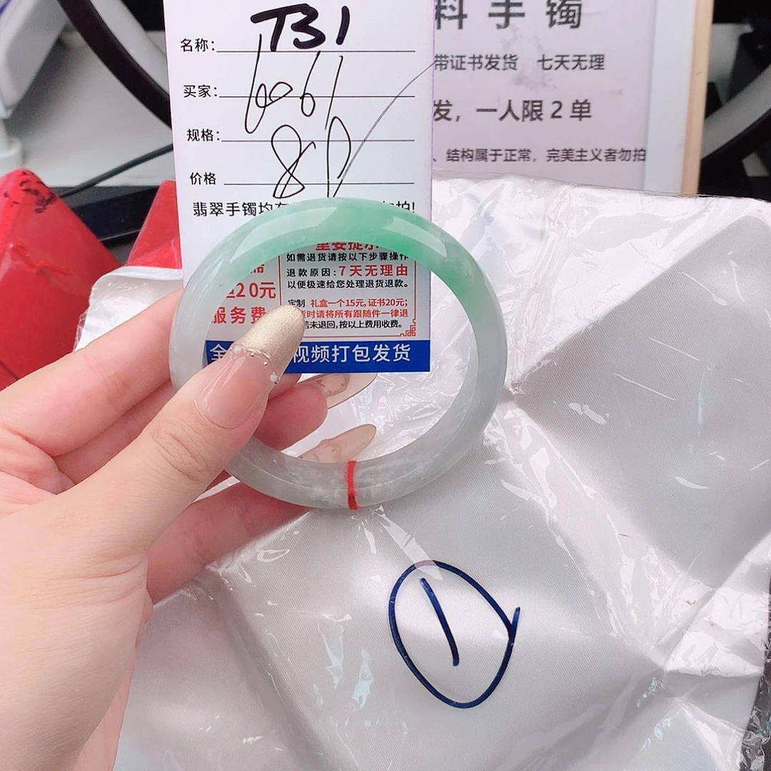 翡翠手镯未镶嵌手镯以实物为准微色差T31