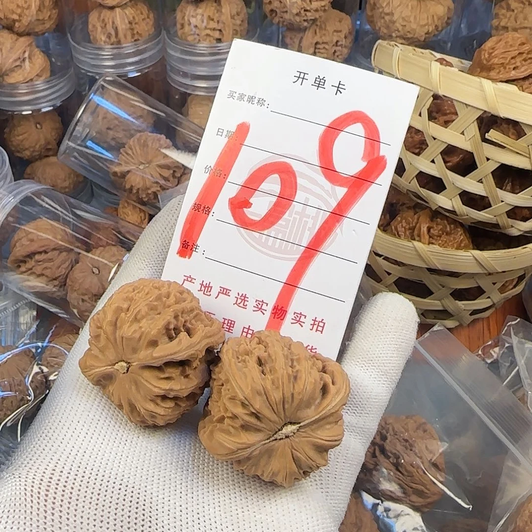 文玩核桃吊坠白狮子