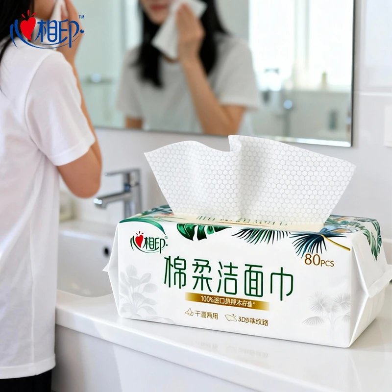 心相印棉柔洁面巾80抽1包加厚加大干湿两用一次性抽取式洗脸巾