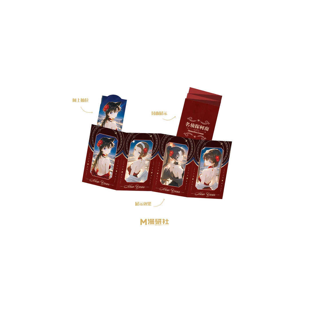 【福袋玩法1发】漫研社柯南四折国产二创（默认代拆）