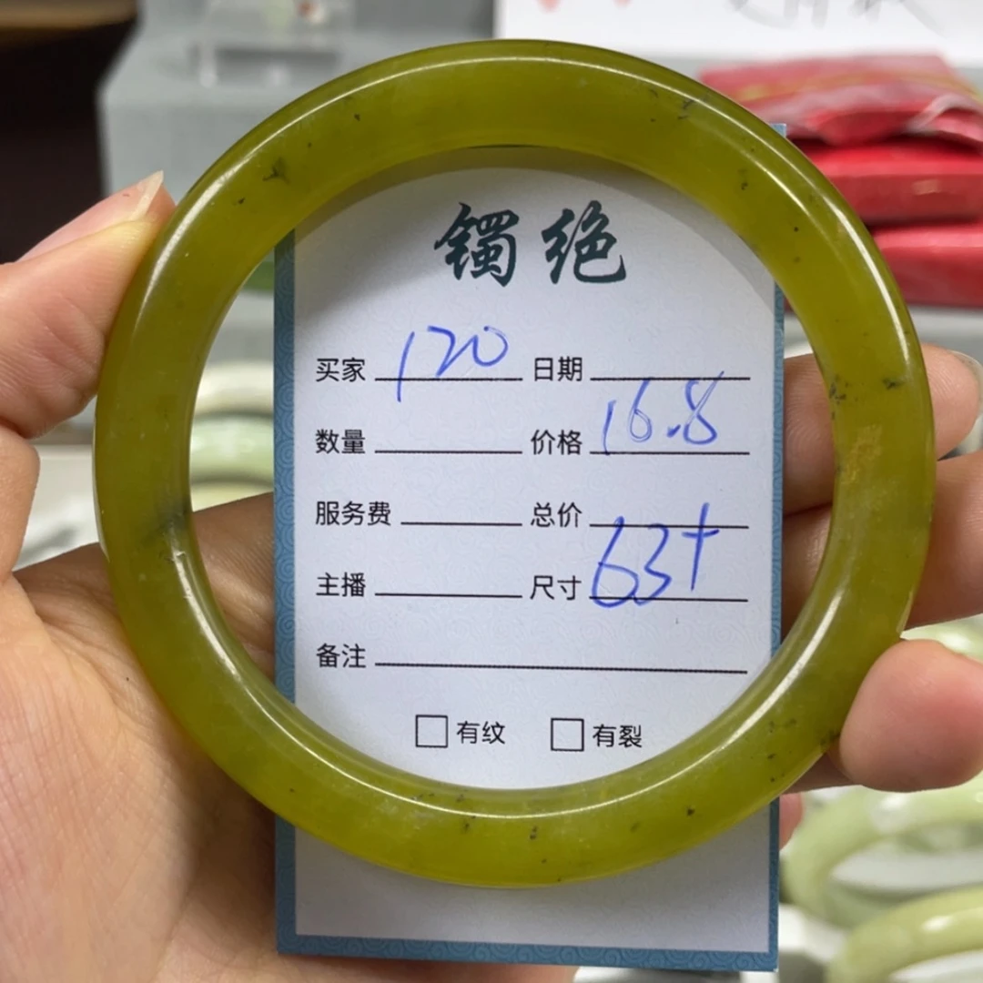 【闪购商品】蛇纹石玉未镶嵌手镯