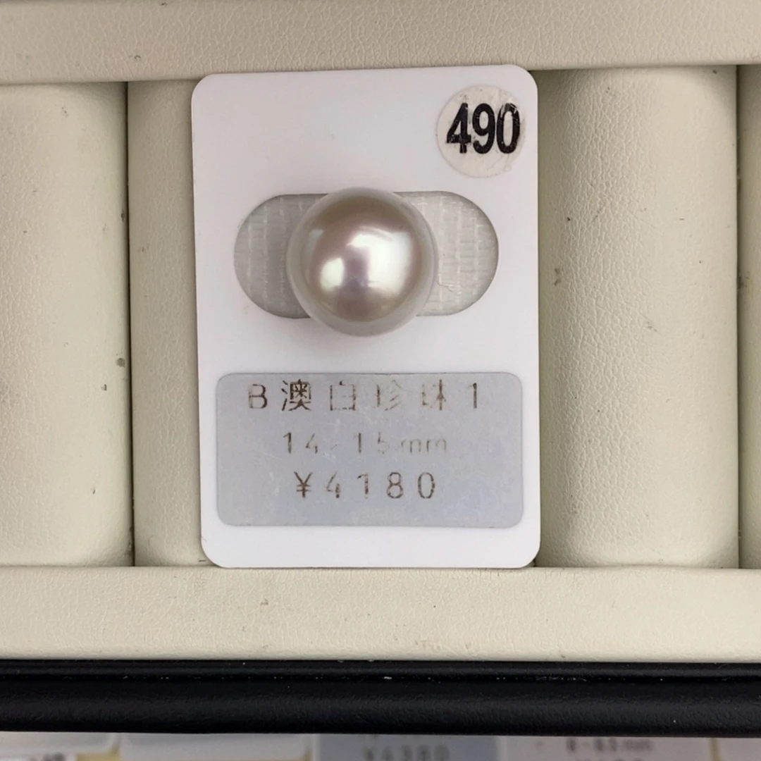 未镶嵌裸珠定制海水珍珠澳白14-15mm