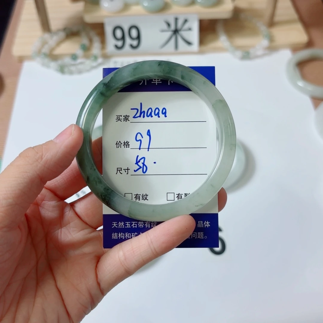 未镶嵌手镯石英质玉（金丝玉）