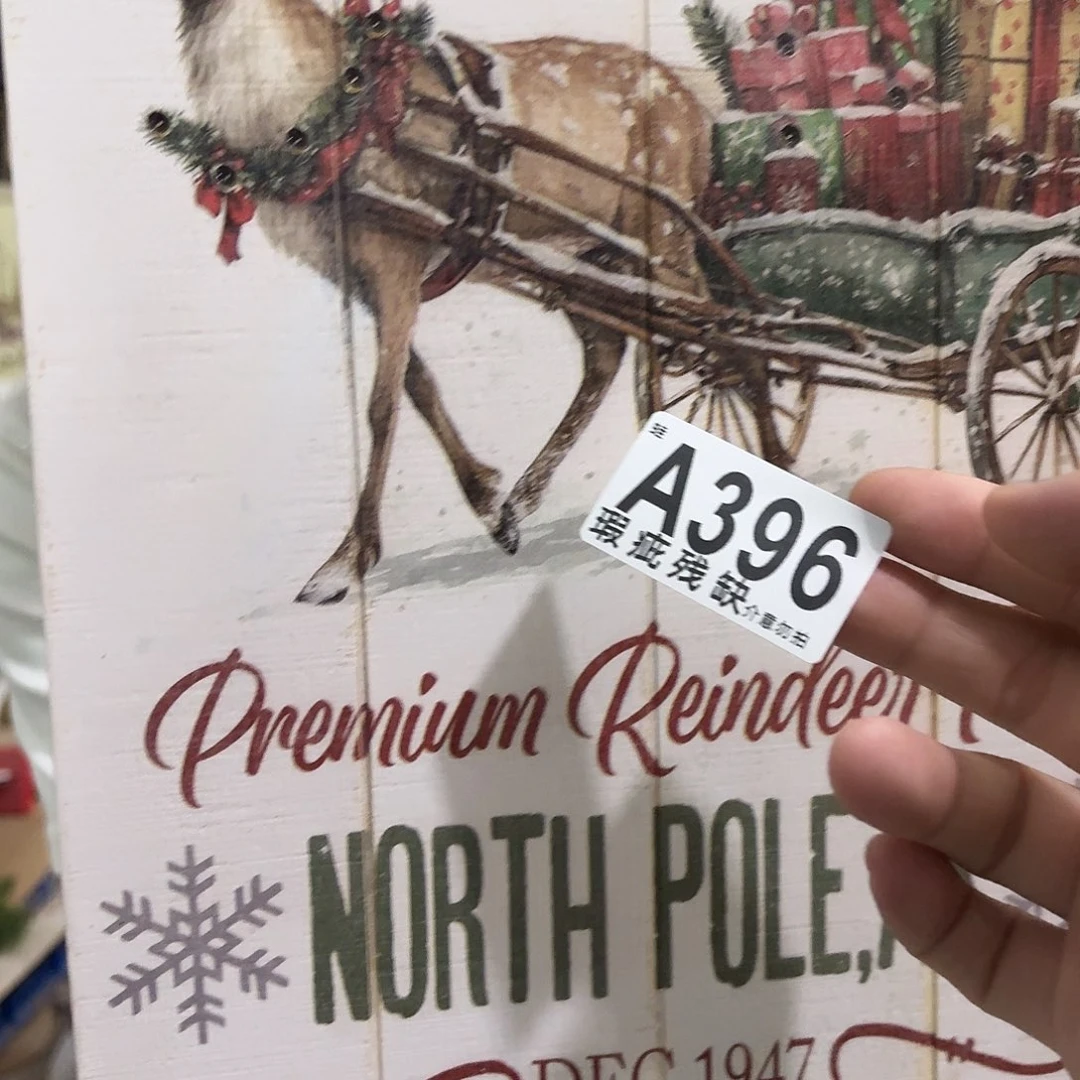 核桃木/黑胡桃（胡桃木）