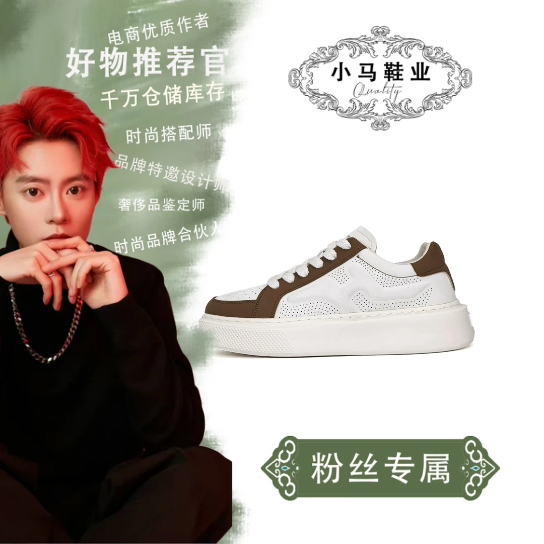 F8950休闲风板鞋