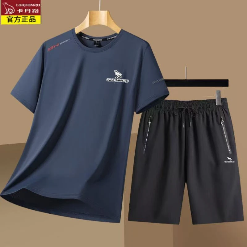 卡丹路运动休闲套装冰丝薄款短袖t恤短裤2025新款户外大码两件套