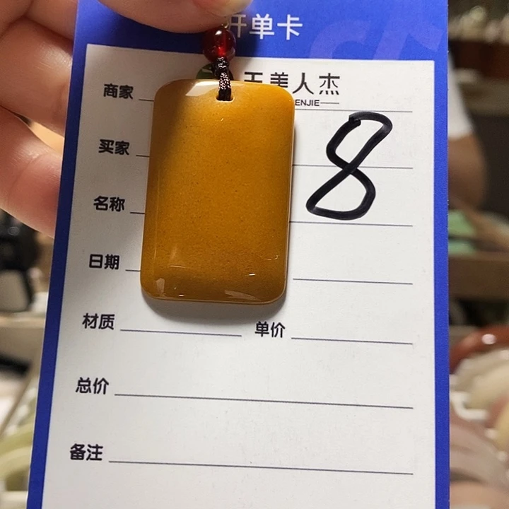 密玉（石英质玉）手镯合金