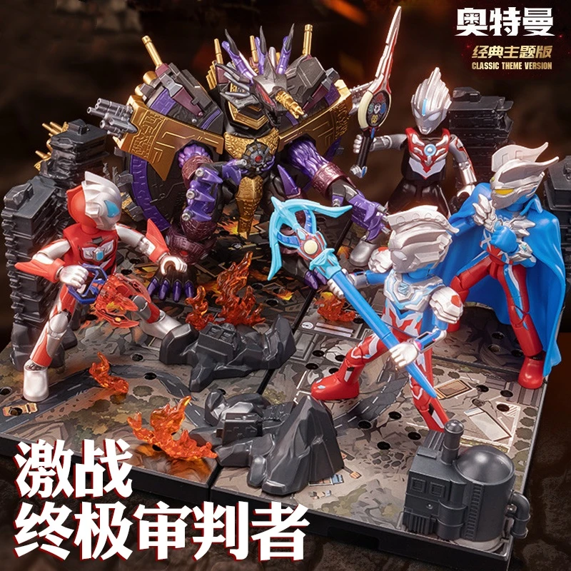 奥特曼积木人激战终极审判者大怪兽礼盒正版奥特名鉴男孩生日礼物