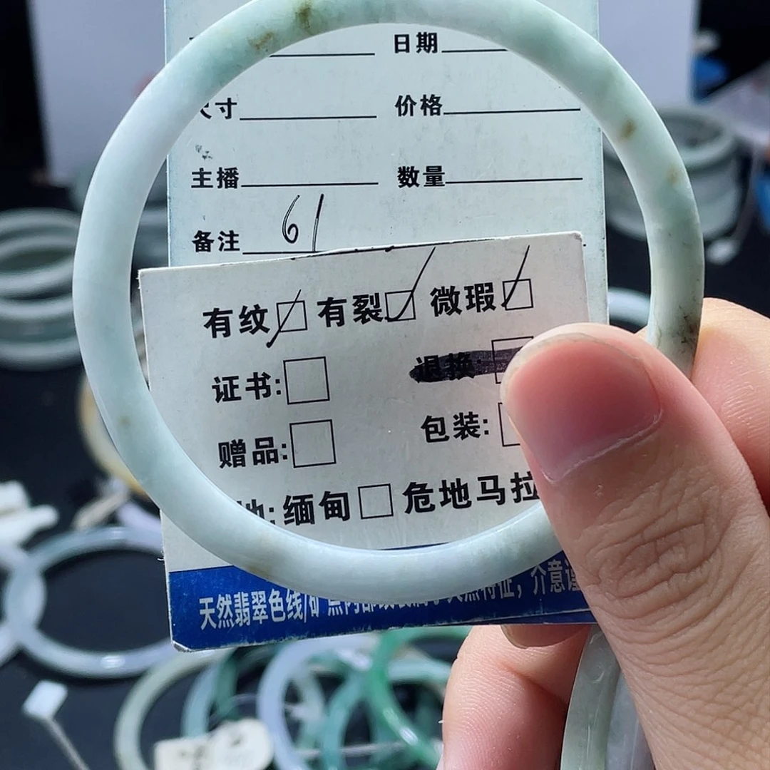 翡翠手镯未镶嵌瑕疵不退换