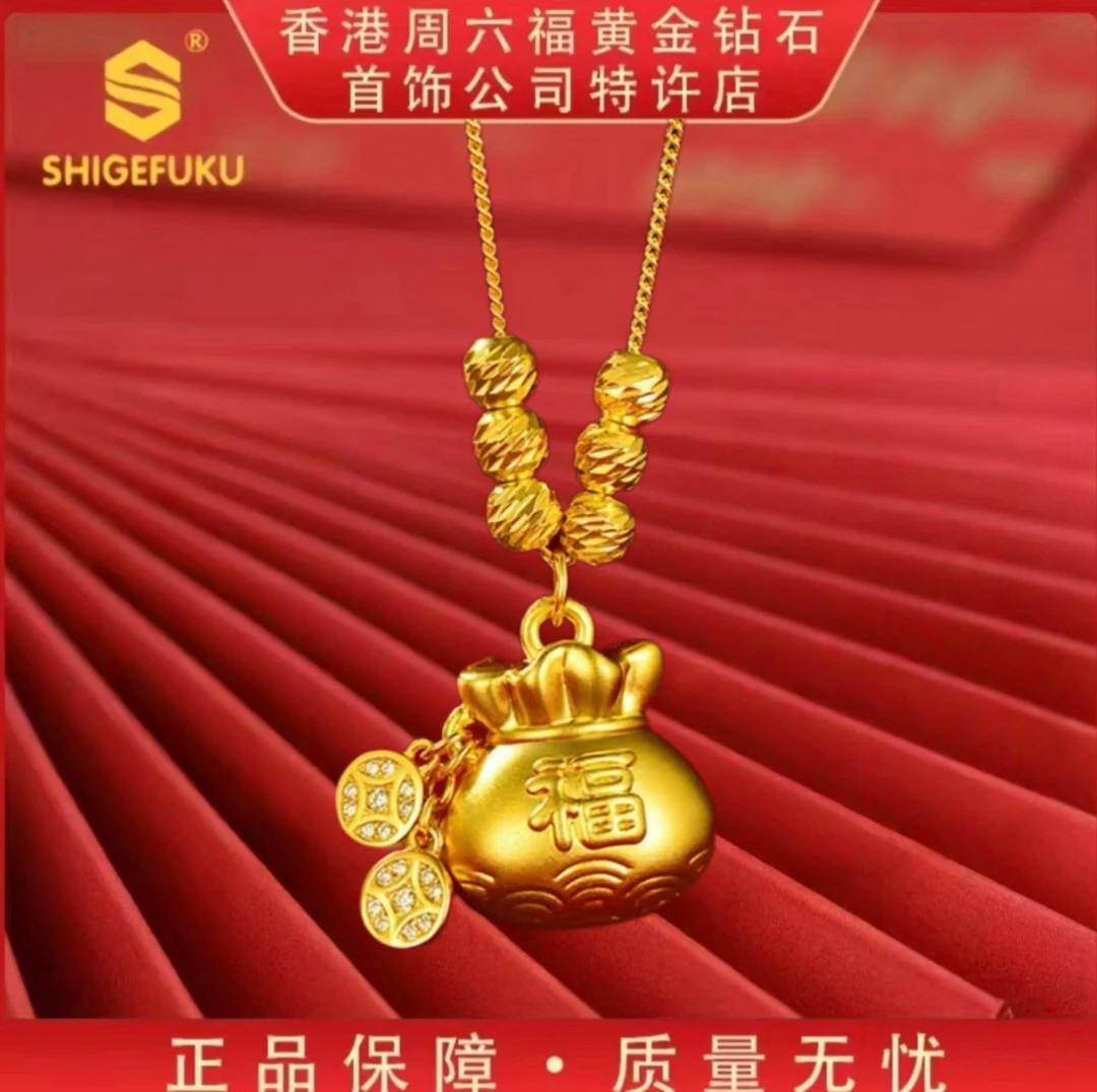 【香港SHIGEFUKU】999福袋吊坠转运珠时尚百搭V