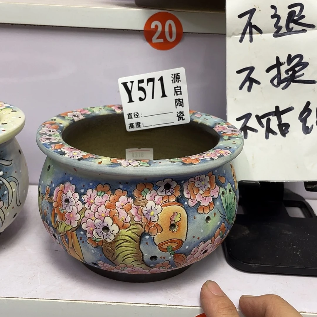 紫砂花盆景德镇陶瓷花盆571