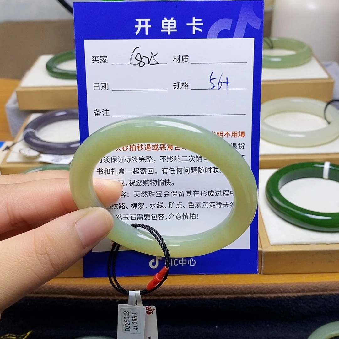 和田玉未镶嵌手镯BM