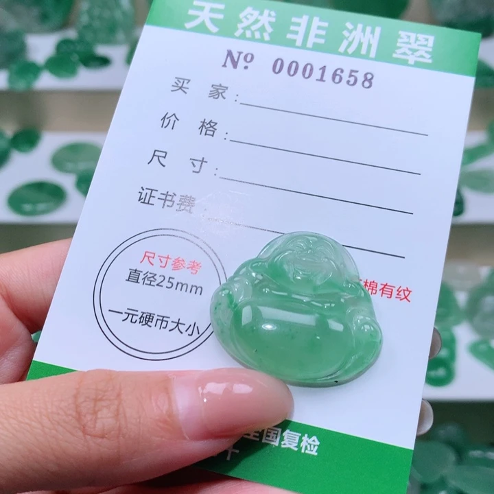 颈饰未镶嵌石英质玉