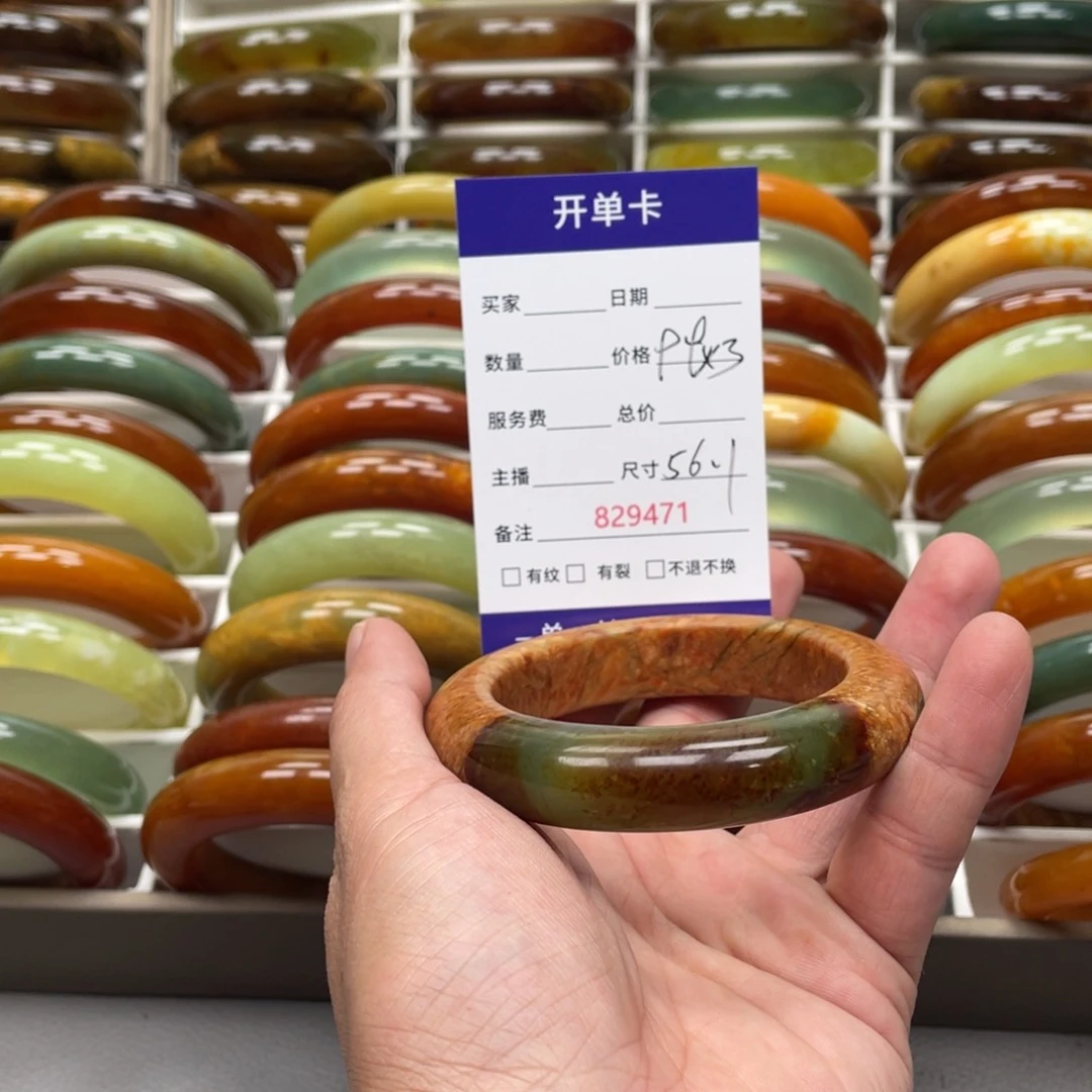 蛇纹石玉未镶嵌手镯長**.
