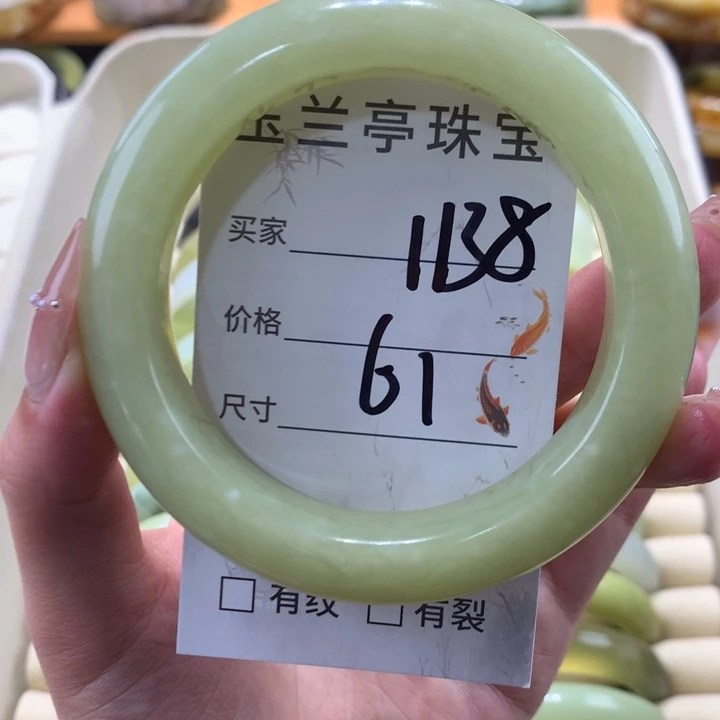 未镶嵌蛇纹石玉手镯