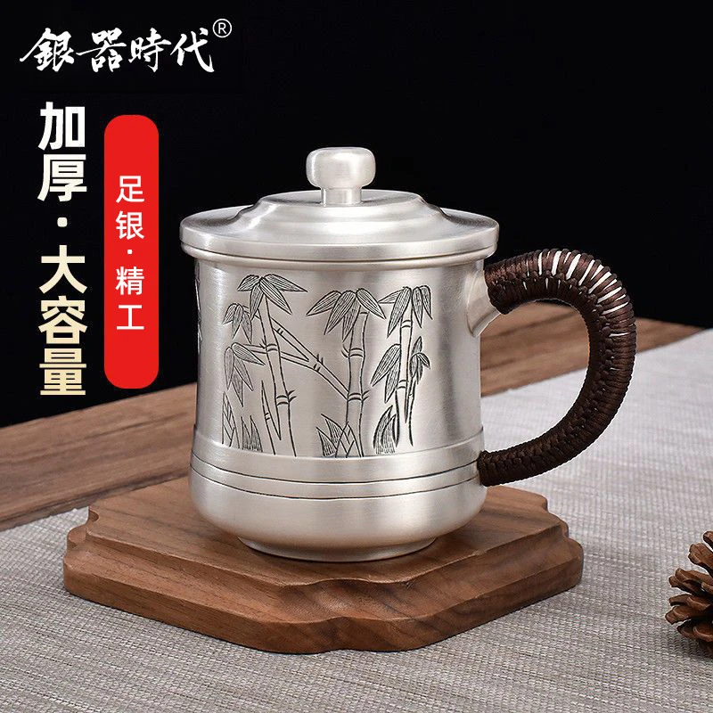 银器时代 足银茶杯子999手工錾刻家用加大厚马克杯茶缸杯茶具水杯