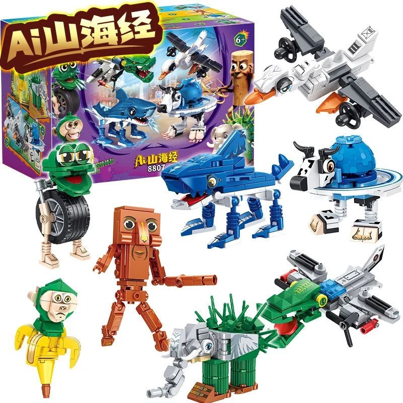 山海经积木香蕉猴山海经AI山海经木棍人仙人掌大象益智拼插玩具