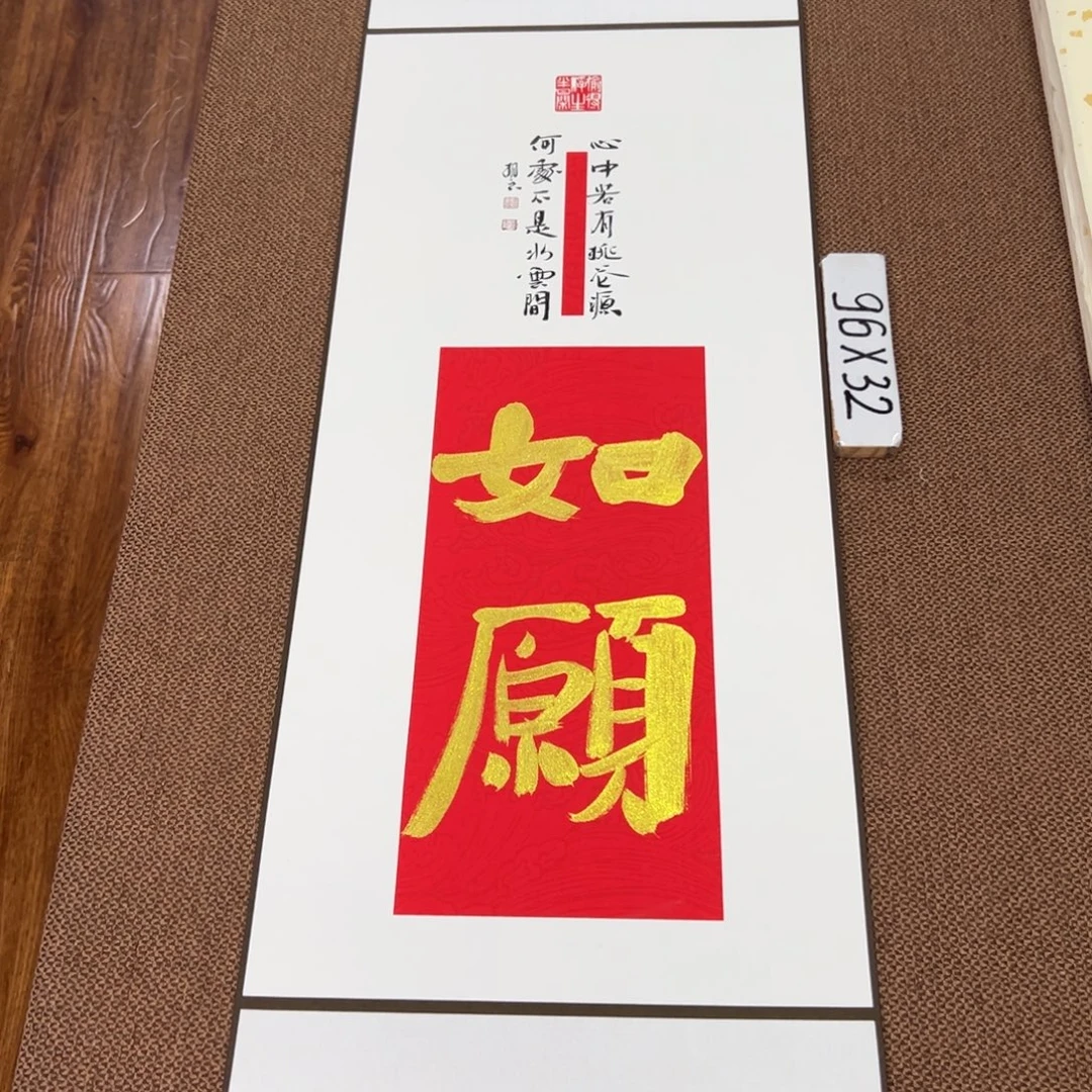 书法子墨艺术刘相玉书法作品