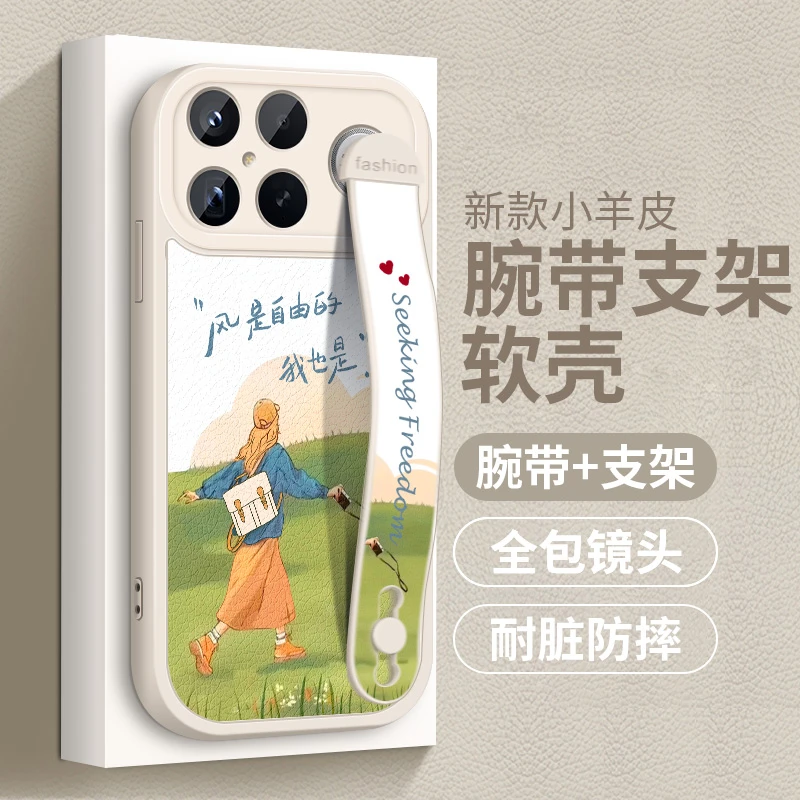 适用红米K90手机壳新款个性腕带红米K90ProMax时尚女款防摔保护套