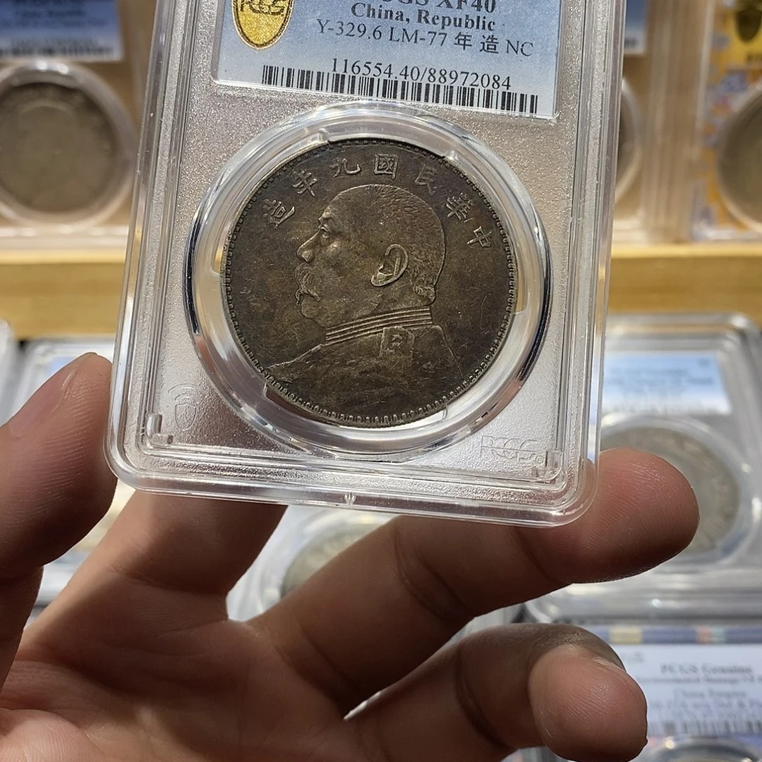 银PCGS老味道九中2084