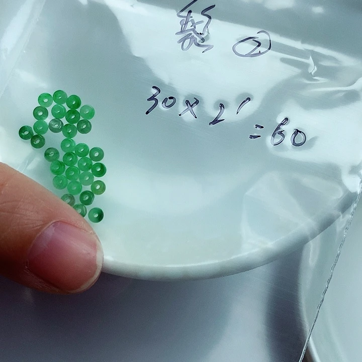 黎***翡翠未镶嵌颈饰黎②