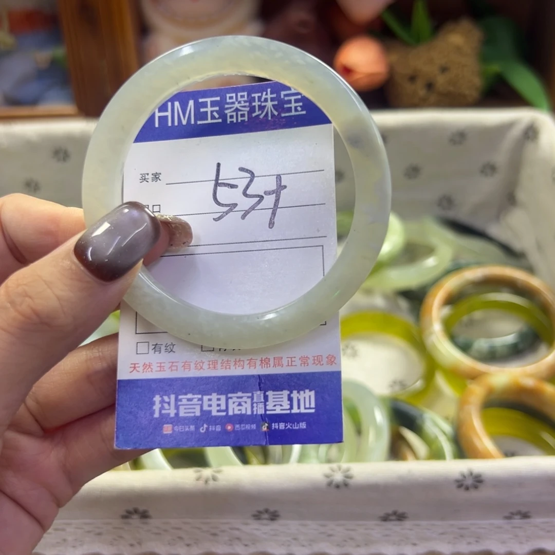 未镶嵌蛇纹石玉手镯60