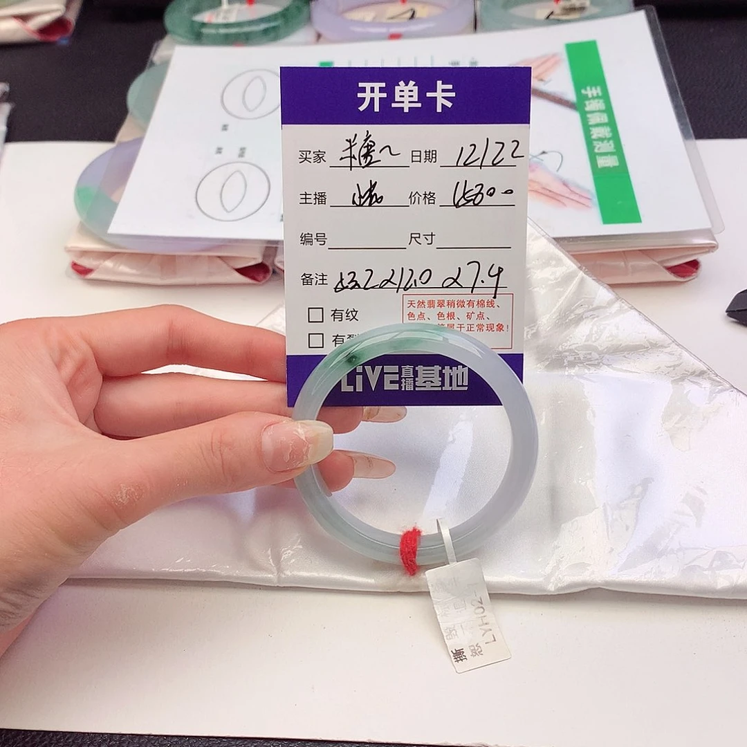 未镶嵌手镯翡翠糖**糖