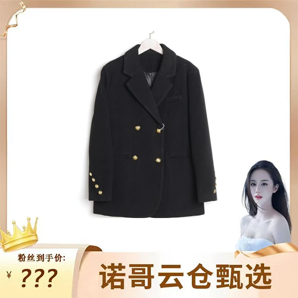 鱿鱼丝短款大衣加绒加厚显瘦气质轻奢设计师白鸭绒羽绒服