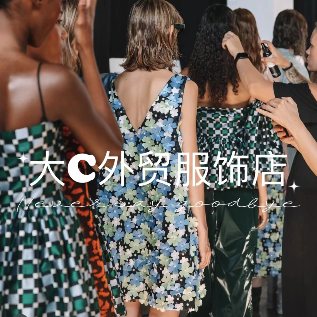 【孤品专属链接】衣服样衣乐 福 鞋