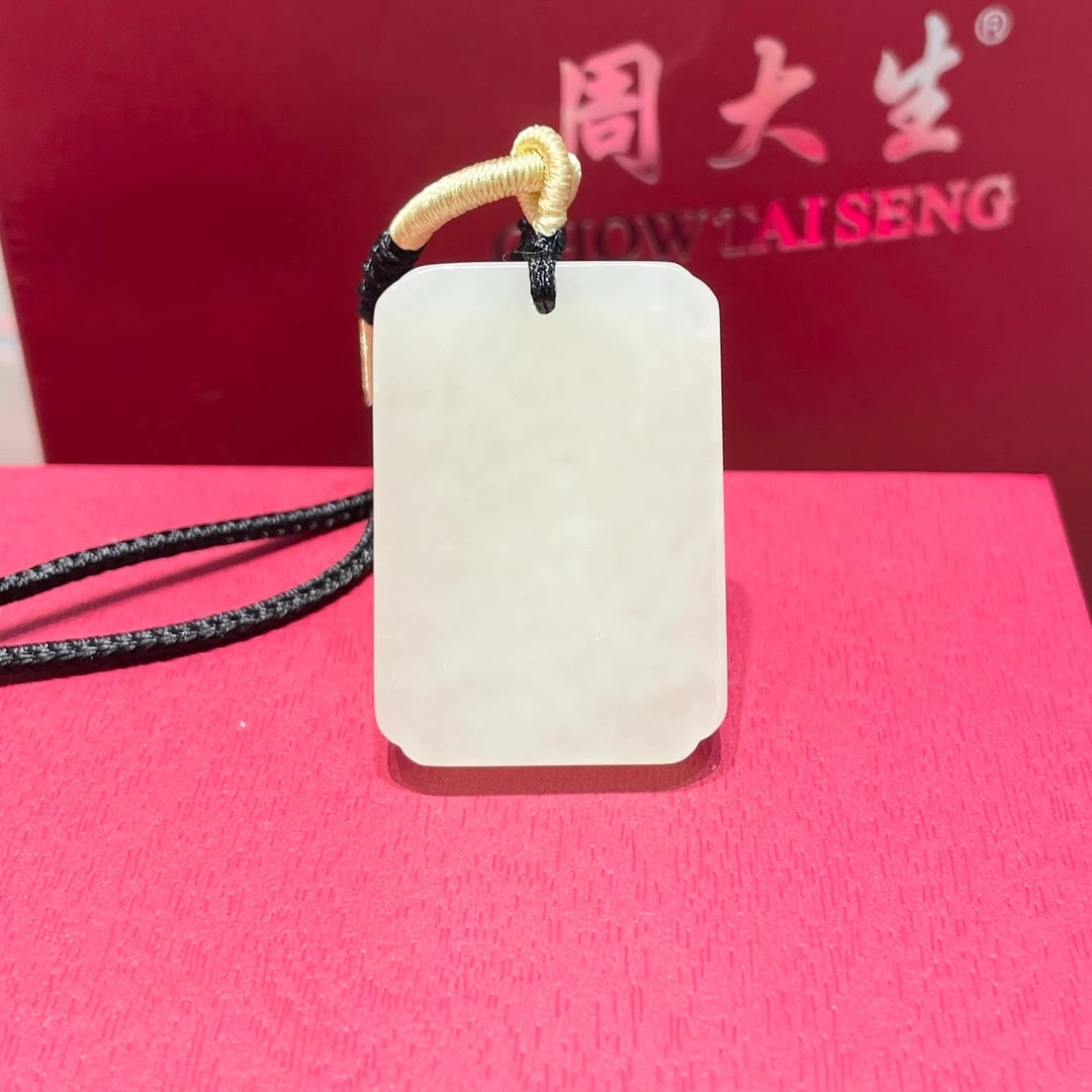 Chow Tai Seng/周大生周大生无事牌男款和田玉平安无事牌时尚精美