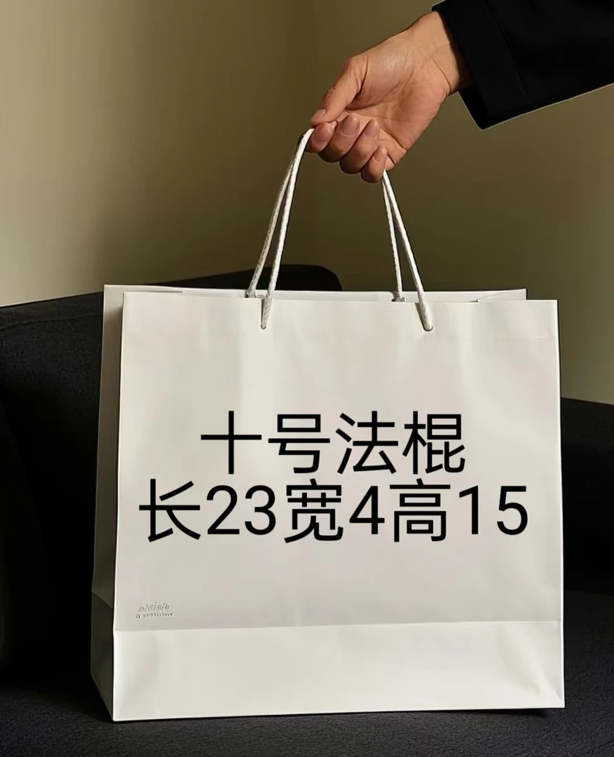 (B)10号法棍气质休闲A78083-7