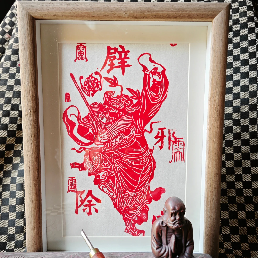 纯手工非遗木刻版画·钟馗赐福迎祥纳福玄关摆件送人礼品