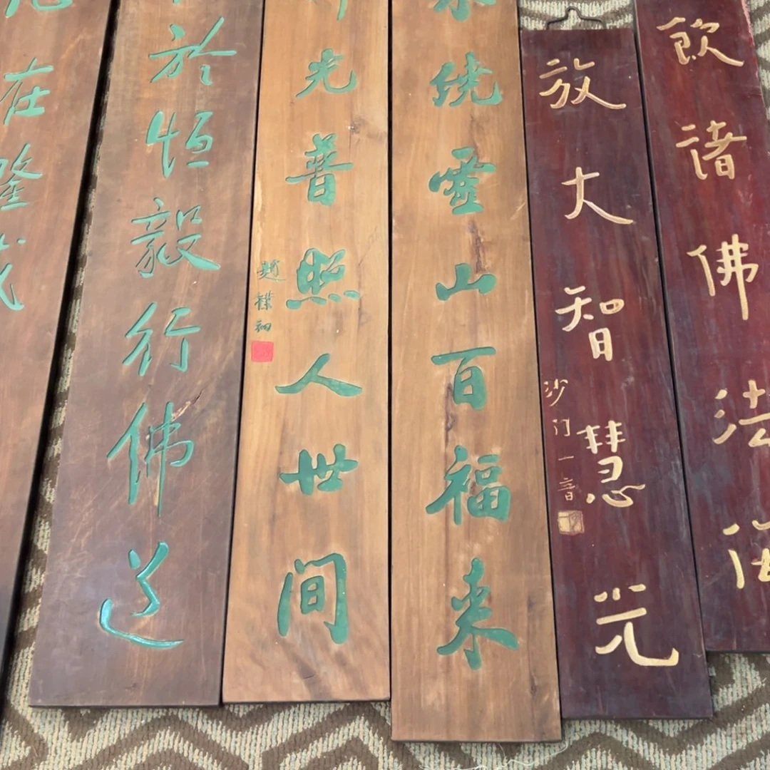 咋***名木对联：水绕灵山，
