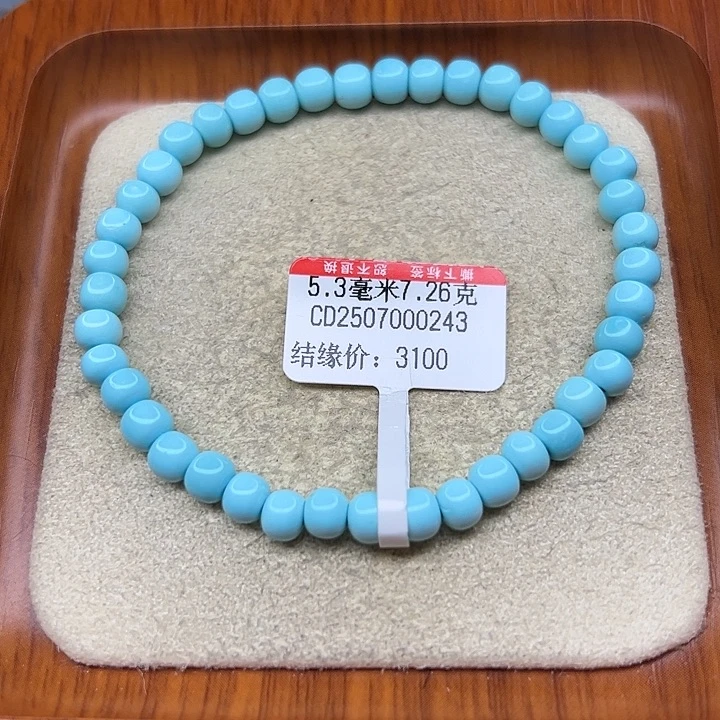 未镶嵌绿松石手链