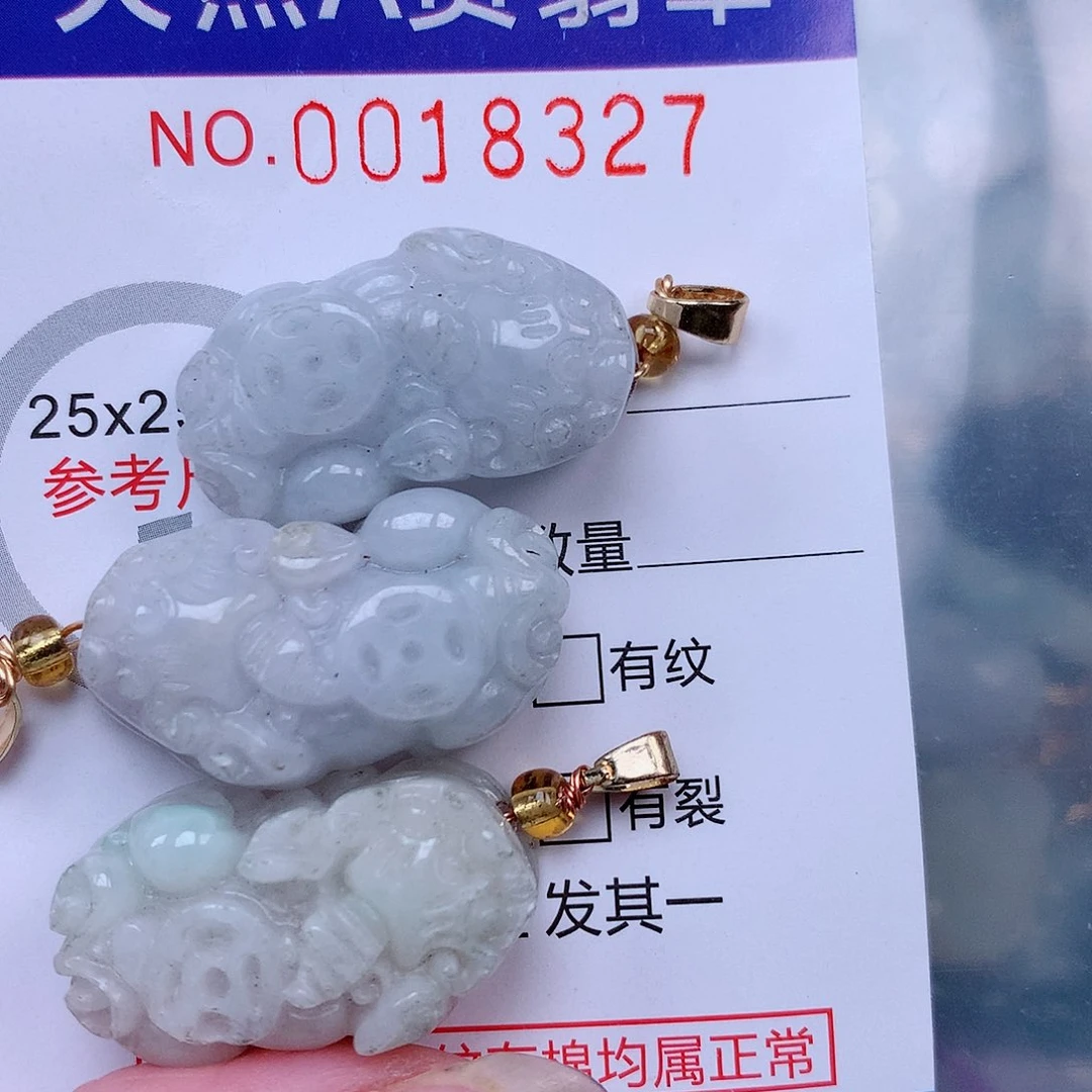 吊坠(不含链)未镶嵌翡翠