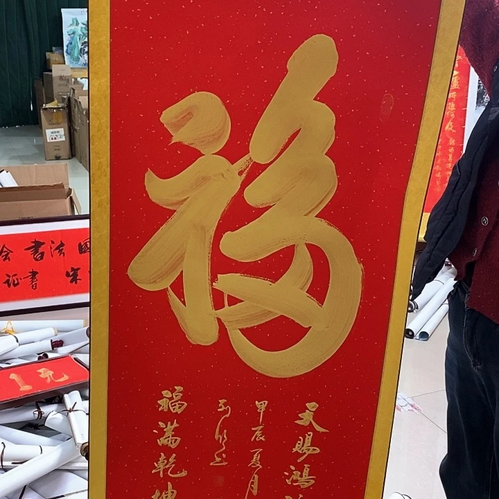 书法手写手绘作品