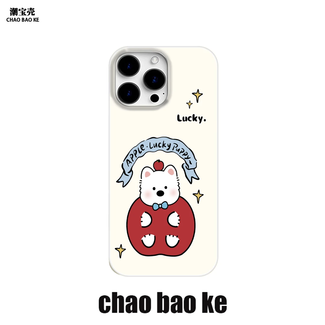 苹果西高地小狗适用于苹果16pro手机壳趣味15pro可爱14pro小众13p