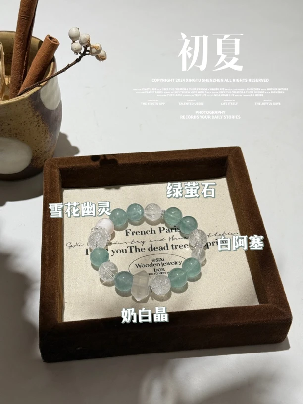 【初夏】Y339天然绿萤石水晶手串 多样性发货