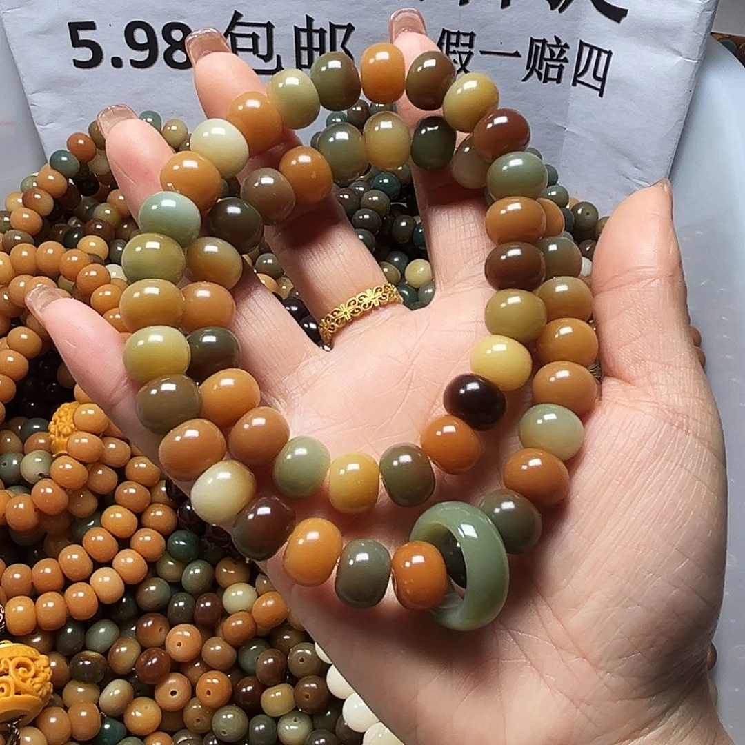 菩提根/象牙果吊坠